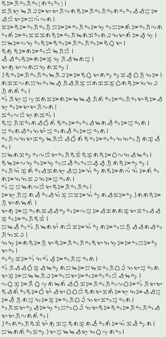 Text in Colonial Baybayin Script