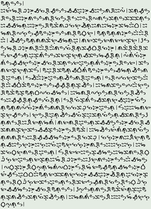 Legazpi Bikol text (Pre-Colonial)