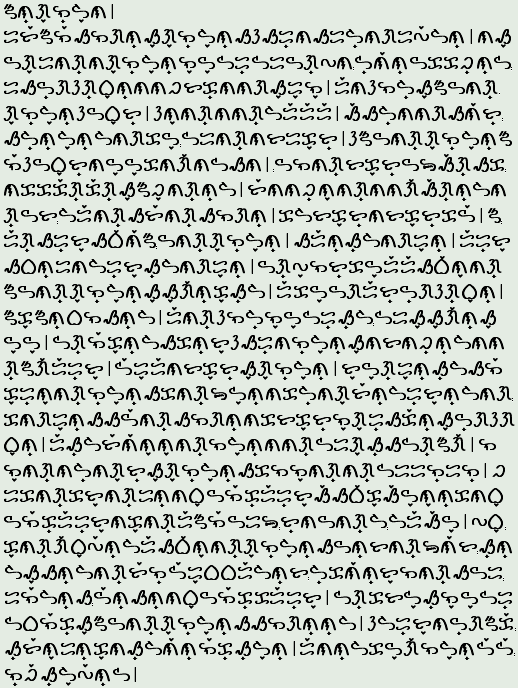Miraya Bikol text (Colonial)