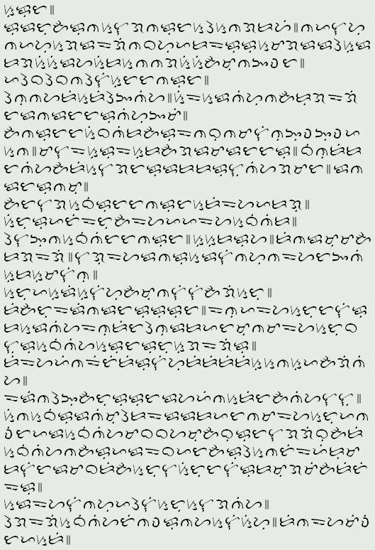 Rinconada Bikol text (Pre-Colonial)