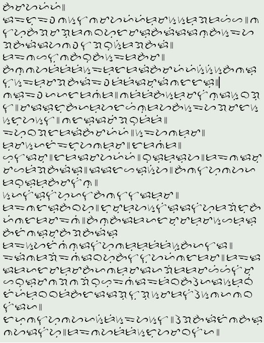 Tiwi Bikol text (Pre-Colonial)