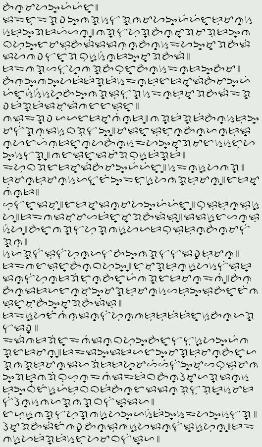 Tiwi Bikol text (Colonial)