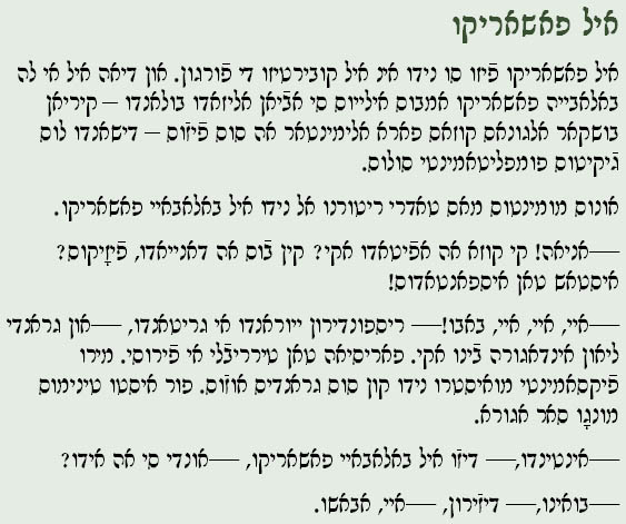Ladino text in Rashi type of Hebrew