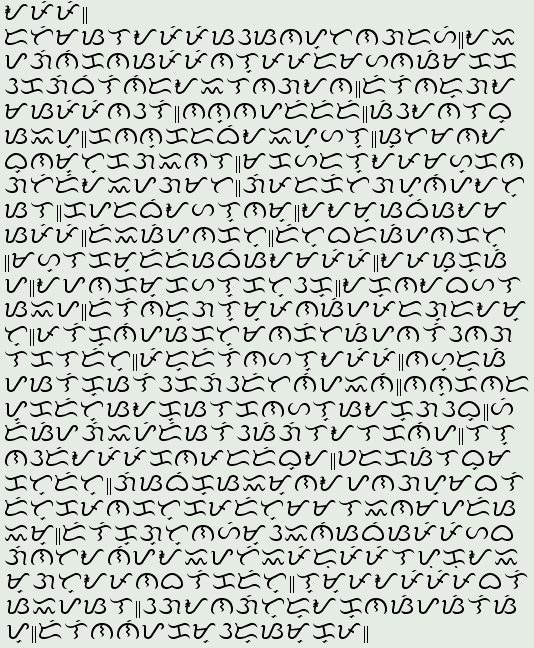 Masbatenyo text (Baybayin script)