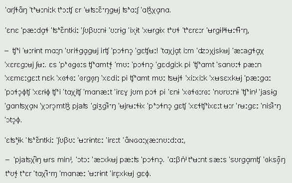 Mongolian text in IPA script