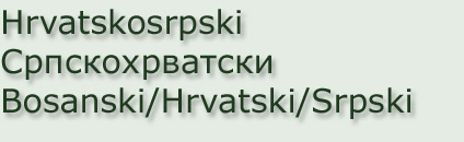 Hrvatskosrpski ∙ Cрпскохрватски ∙ Bosanski/Hrvatski/Srpski