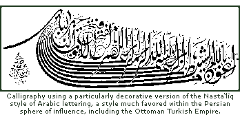 Picture: Calligraphy using a particularly decorative version of the Nasta‘līq style of Arabic lettering, a style much favored within the Persian sphere of influence, including the Ottoman Turkish Empire.