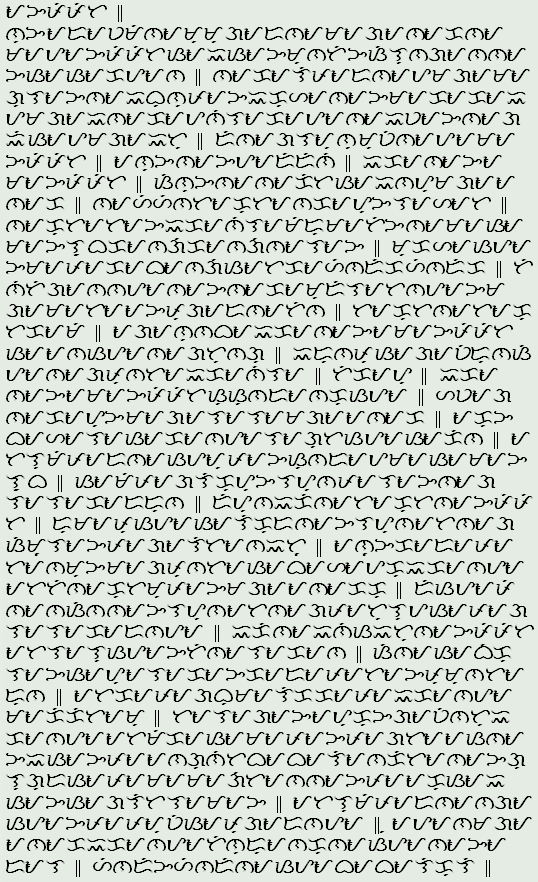 Manila Tagalog (Baybayin  Script)