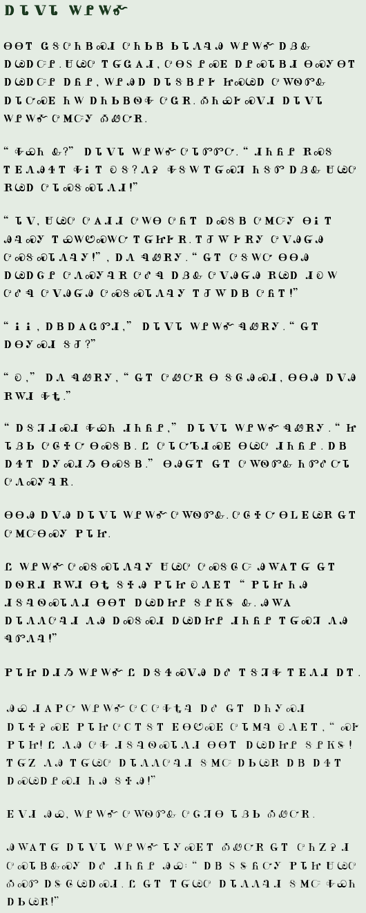Text in Tsalagi Script