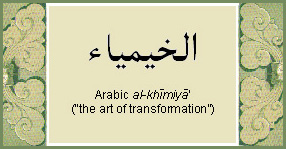 Arabic al-khîmiya‘  (“the art of transformation”)